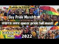 Awadh Queer Pride 2022 Lucknow Pride Lucknow Pride March Gay Pride We Are Queer