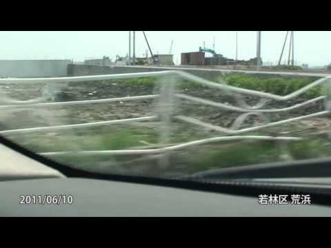 Video from a camera mounted on a car at Arahama, Wakabayashi-ku, Senda...