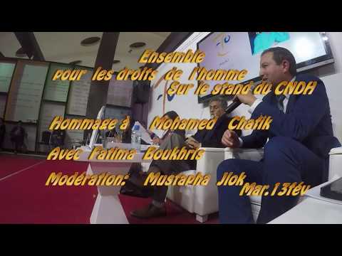 HOMMAGE à MOHAMED CHAFIK Avec FATIMA BOUKHRIS.CNDH
