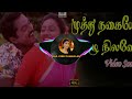 Muthu Nagaye Mulu Nilave Remix Mix Dj Viral Vibes Trend Trending Whatsapp Bass