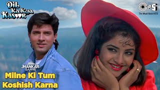 Download lagu Milne Ki Tum Koshish Karna - Jhankar | Dil Ka Kya Kasoor | Divya Bharti | Asha Bhosle | Kumar Sanu mp3 Download lagu Milne Ki Tum Koshish Karna - Jhankar | Dil Ka Kya Kasoor | Divya Bharti | Asha Bhosle | Kumar Sanu mp3