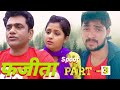 फजीता Full Comedy Movie Part 3 Uttar Kumar Kavita Joshi Fazeeta Movie Spoof Uttarkumar