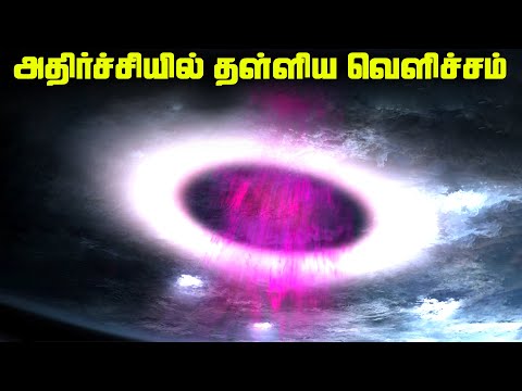 Exotic Lightnings TLE