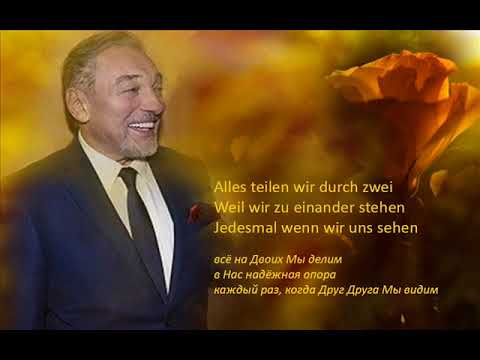 Karel Gott / Wenn wir uns sehen / Когда Друг Друга Мы видим...