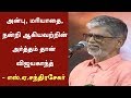 Vijayakanth Is A Great Human Being S A Chandrasekhar Vijayakanth