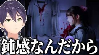 つぐのひ新作でも鈍感すぎる主人公にツッコミが止まらない剣持のつぐのひ -彁名縛りの部屋-配信まとめ【にじさんじ/切り抜き】
