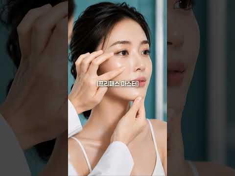 나만을 위한 피부 주치의, [청담리브의원 프리패스마스터]