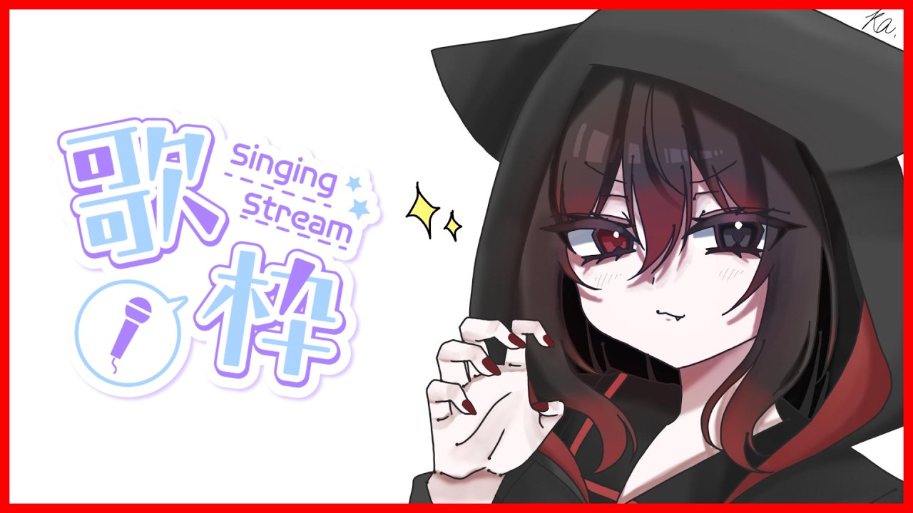 【歌枠】高評価50耐久！歌枠！【ELLE/Vtuber】