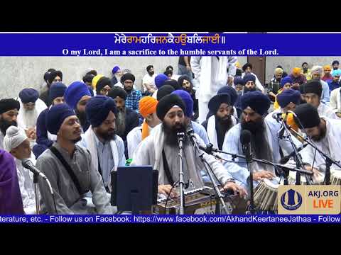 002 Toronto Aug. 2017 Raensabaayee Keertan - Bhai Telvinder Singh Jee