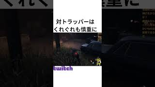 フラグ建築士検定2級　#dbd