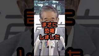 今日本のリーダーに必要なのは… #石原慎太郎 #政治