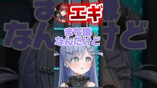 ローレン曰くうみんぐはくろむちゃんの子供みたいなもの？【ぶいすぽっ】【夜乃くろむ】#ぶいすぽっ #夜乃くろむ