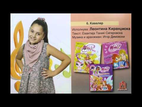 Zlatno Slavejce 2015 - Kavaler - Leontina Karandziska