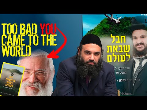 Manis Friedman: Too Bad You Came To the World