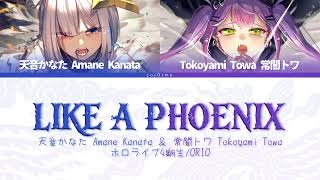 Like A Phoenix | ホロライブ4期生 天音かなた Amane Kanata×常闇トワ Tokoyami Towa | Colour Coded Lyrics (KAN/ROM/ENG)