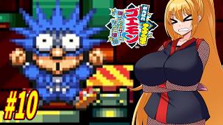 【VOICEROID実況】きらきら道中やっていくクノイチマキちゃんと天の声ゆかり　part10【がんばれゴエモン きらきら道中〜僕がダンサーになった理由〜】