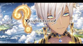 【グランブルーファンタジー 】布教される何も知らない俺【にじさんじ/イブラヒム】