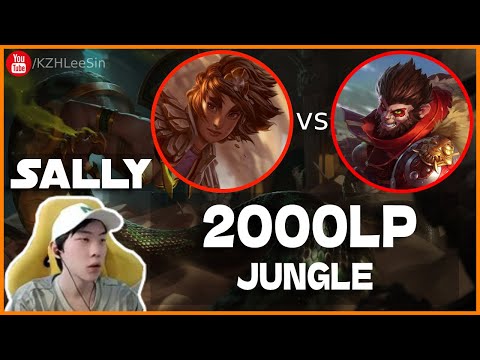 🔴 Sally Taliyah vs Wukong Jungle (2000 LP Jungle) - Sally Taliyah Guide