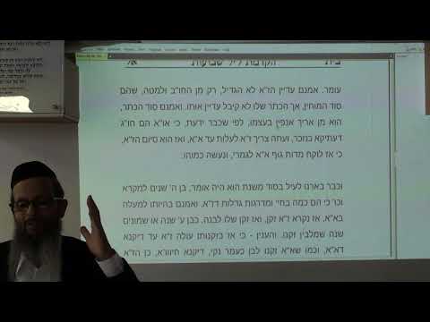 שבועות א - ה'תשפ
