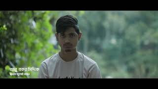 জুলাই পুনর্জাগরণ অনুষ্ঠানমালার টিভিসি/ভিডিও/ ডকুমেন্টারি