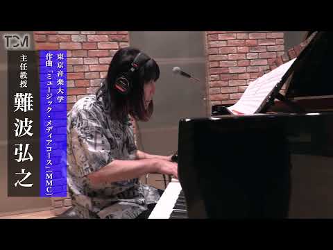 音楽学科 目白駅前「銀鈴の塔」エレベーター／定刻に流れる「赤い鳥小鳥」 Music Video