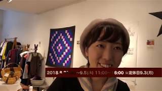 アーミッシュワンピースと アーミッシュの手仕事展 18 Autumn With Amish Dress الموقع الإلكتروني الأكثر شهرة لمشاركة مقاطع الفيديو الموسيقية