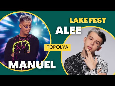 Alee és Manuel a Lake Festen /// F-esztelen