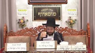 הרב שמואל יאיר | הלכות שבת | בית הכנסת מוסאיוף (בית הכנסת מוסאיוף) - התמונה מוצגת ישירות מתוך אתר האינטרנט יוטיוב. זכויות היוצרים בתמונה שייכות ליוצרה. קישור קרדיט למקור התוכן נמצא בתוך דף הסרטון הרב שמואל יאיר | הלכות שבת | בית הכנסת מוסאיוף (בית הכנסת מוסאיוף) - התמונה מוצגת ישירות מתוך אתר האינטרנט יוטיוב. זכויות היוצרים בתמונה שייכות ליוצרה. קישור קרדיט למקור התוכן נמצא בתוך דף הסרטון