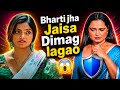 Use Your Brain Like Bharti Jha Lalu Mami Watch This Video Bharti Jha Will Not Uncut