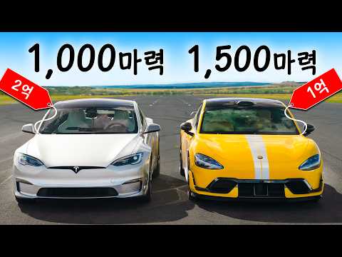 샤오미 SU7 울트라 vs 테슬라 모델 S Plaid - 드래그 레이스!
