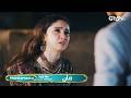Maa Episode 36 Promo Tomorrow At 9 00 PM Aina Asif Ahmed Rafique Only On Green Entertainment