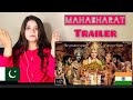 Mahabharat Trailer Pakistani Reaction | Mahabharat