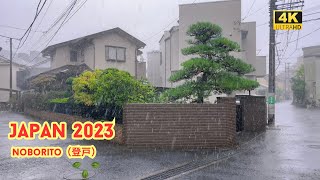 Download lagu 4k hdr japan travel | Heavy Rain Walk in NoboritoοΌη»ζΈοΌKawasaki | Nature for relaxing City ambience mp3 Download lagu 4k hdr japan travel | Heavy Rain Walk in NoboritoοΌη»ζΈοΌKawasaki | Nature for relaxing City ambience mp3