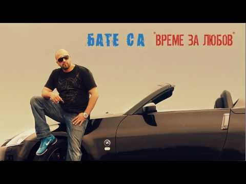 BATE SASHO - VREME ZA LIUBOV