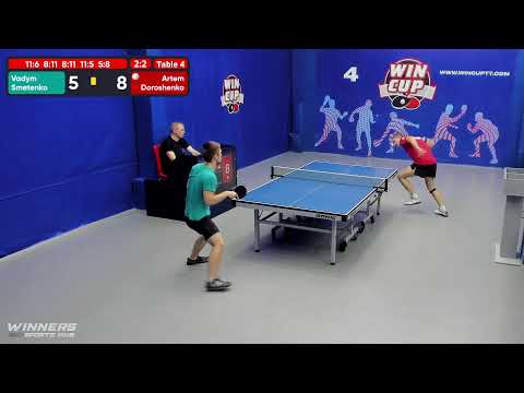 13:30 Сметенко Вадим 2-3 Дорошенко Артём  стол 4  ЮГ-3  03.07.22