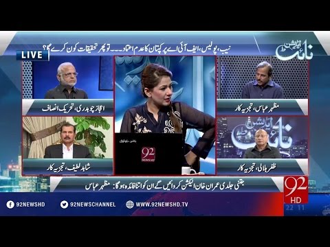 Night Edition 01-10-2016 - 92NewsHD