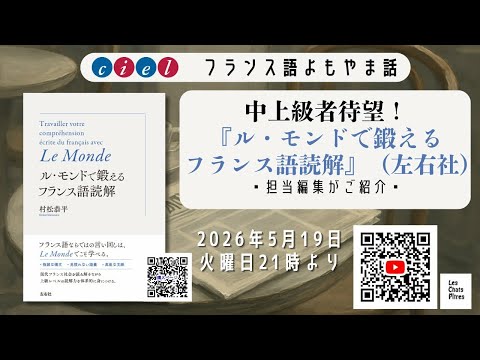 YouTube video