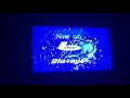Disney Blu Ray Now On Blu Ray Bumper