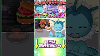このガブリアス、採用率2%のあの持ち物を持っています【ポケモンチャンピオンズ】【ゆっくり実況】