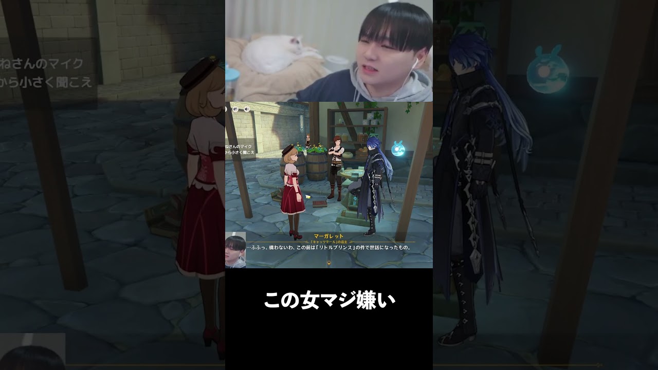 原神このトラップやめてくれ... #原神 #原神あるある #ゲーム実況 #Twitch切り抜き #配信切り抜き