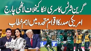 Rise and Shine with Zohaib Hasan & Nadia Khan | Wednesday 24th September | Rise & Shine | 365News