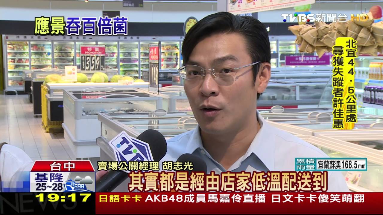 嚇！蛋黃香菇肉粽　大腸桿菌竟超標110倍