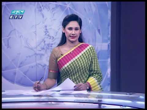 রাত ১১টার সংবাদ || ১৩ অক্টোবর ২০১৯