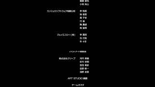 デスエンドリクエスト　パート11