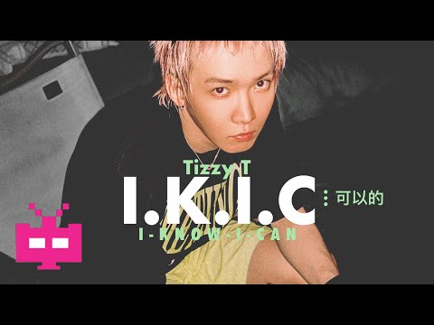 《I.K.I.C》：TIZZY T 【 OFFICIAL MV 】