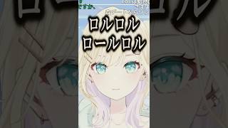 水族館デートには行けず森に籠る胡桃のあ【ぶいすぽ/切り抜き】 #ぶいすぽ #vtuber #胡桃のあ  #ぶいすぽ切り抜き