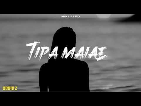 Tipa Maiae (2025) - Dukz Remix