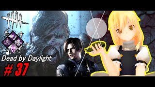 【ゆっくり実況】殺人鬼から逃げるんだよ！あくしろよ！ #37【DEAD BY DAYLIGHT】