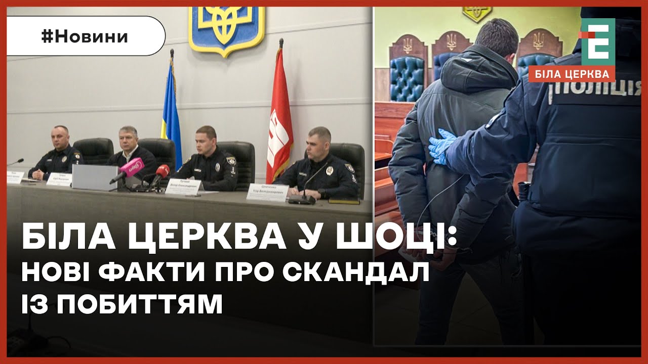 Коментар щодо протиправних дій підлітків