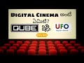 What Is Digital Cinema Crazy Facts Telugu UFO Movies Qube